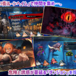 【エロ漫画raw】ダンジョンディザイア 眠らない街ルーンヘイム Ver1.2.2