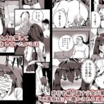 【エロ漫画raw】合法JK風俗店