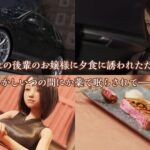 【エロ漫画raw】執恋の館