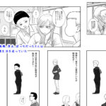 【エロ漫画raw】男って風邪引くと勃起が止まらなくなるんだよ