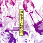 【エロ漫画raw】俺だけの熟れ妻（45）〜歳の差なんて（下）〜