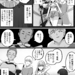 【エロ漫画raw】底辺職の皮職人ですがパーティメンバーに捨て駒にされたので皮にして復讐します