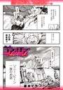 【エロ漫画raw】ゴア・ロア〜食人鬼ソニービーン一族〜