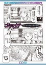 【エロ漫画raw】ゴア・ロア〜壇ノ浦滑稽血染挙句・後編〜