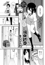 【エロ漫画raw】楓と鈴 4.5