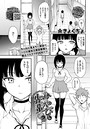 【エロ漫画raw】みやびな先輩 3