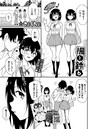 【エロ漫画raw】楓と鈴 6