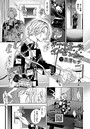 【エロ漫画raw】ボーイ・ミーツ・イノセント〜アフター〜