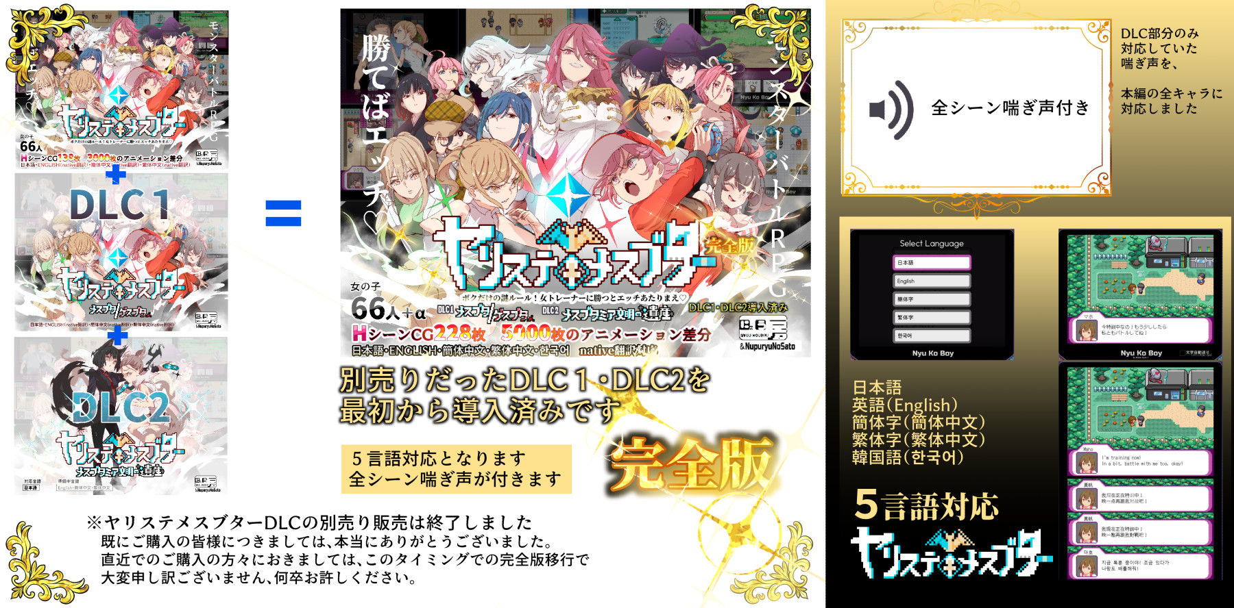 【エロ漫画raw】ヤリステメスブター ボクだけの謎ルール！女トレーナーに勝つとエッチあたりまえ 完全版