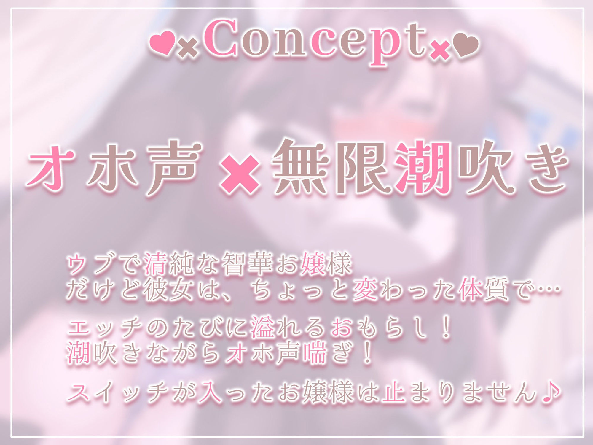 【エロ漫画raw】【下品イキ】ガマンができない智華お嬢様〜清楚なお嬢様は感じちゃうとイキ潮噴水絶頂しちゃうおもらし体質でした。放課後アクメでお下品潮吹き＆オホ声がやめられません〜