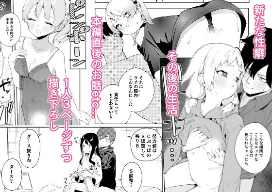 【エロ漫画raw】隣人は有名配信者総集編