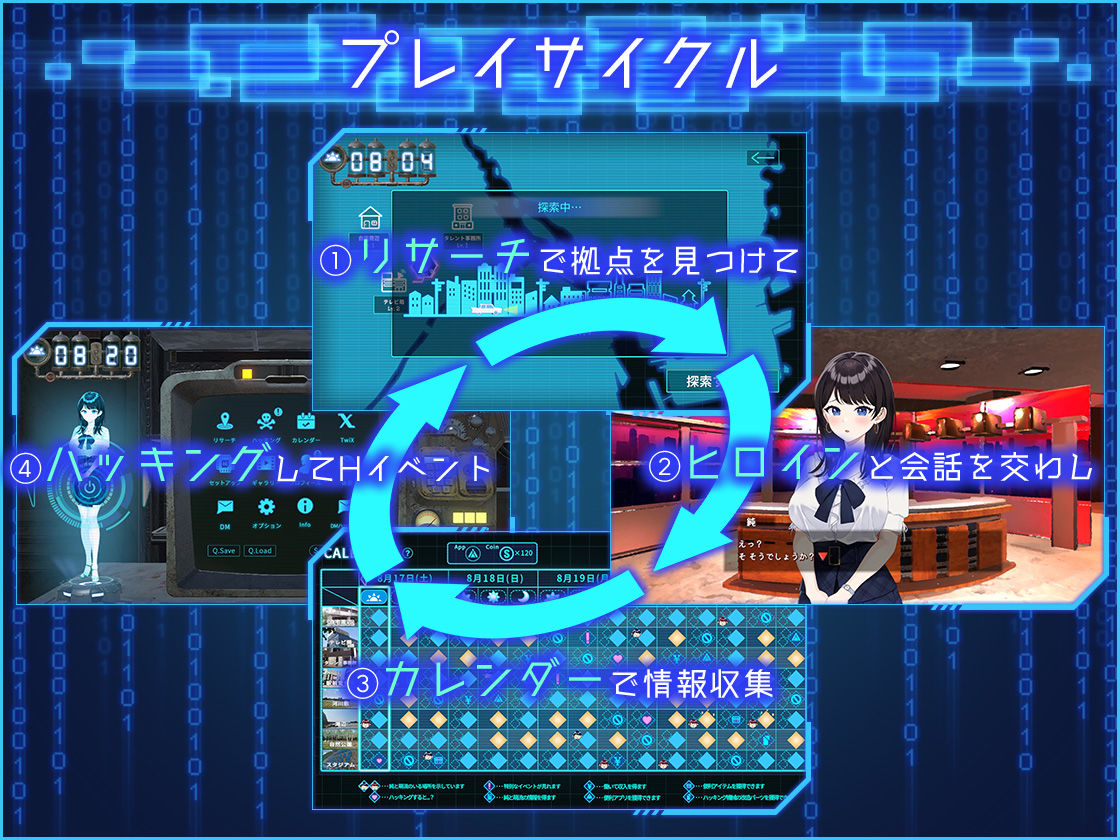 【エロ漫画raw】LOOK.hacII -ルック・ハックII-