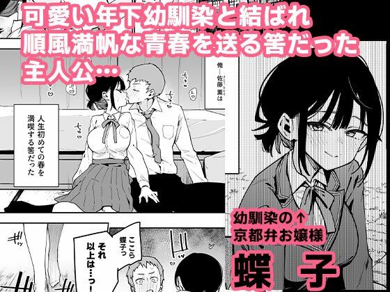 【エロ漫画raw】俺が彼女の長乳いけずママに性癖破壊をされるまで。