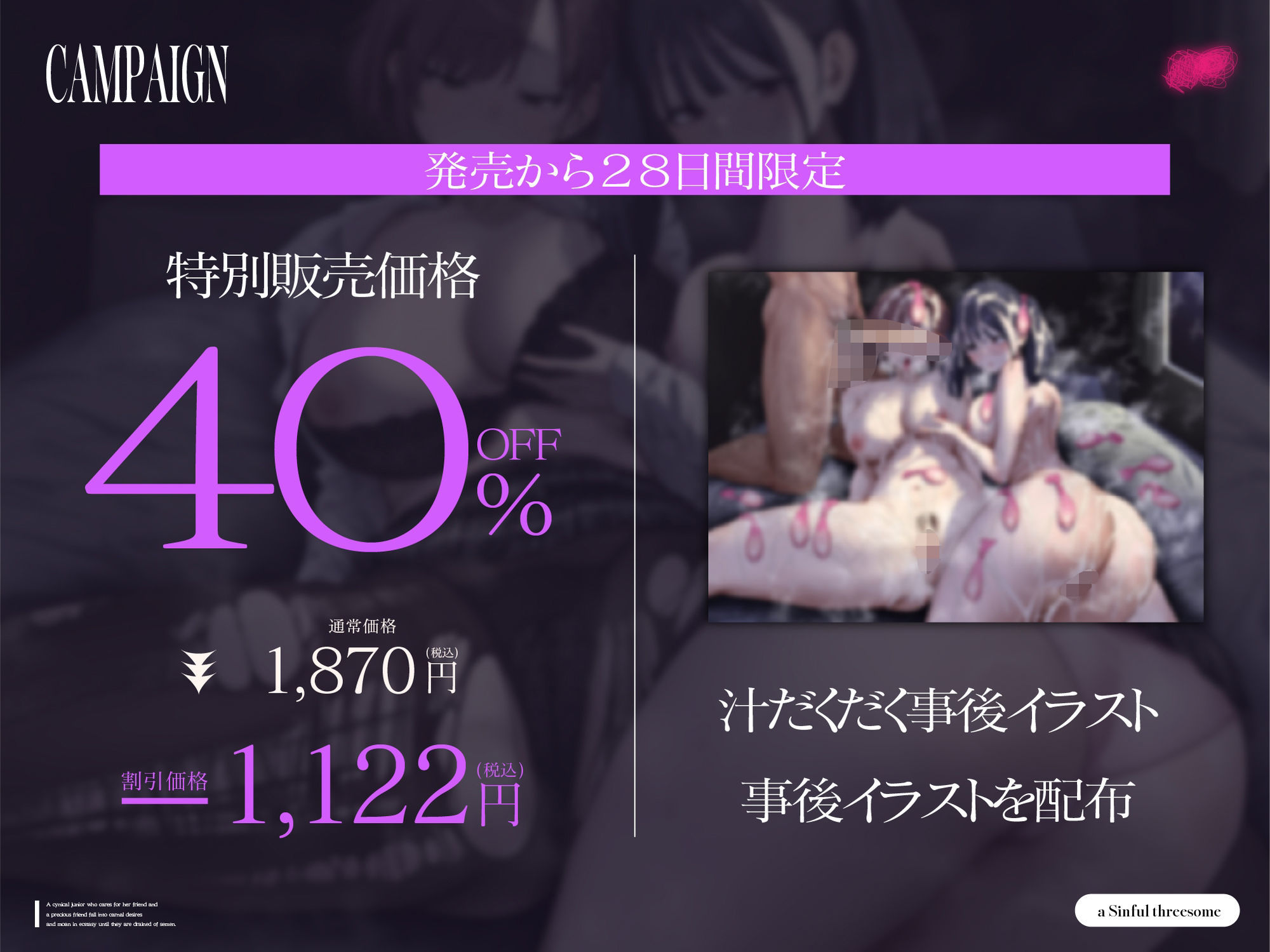 【エロ漫画raw】【背徳オホ3時間フォーリー】友人想いなシニカル後輩と大切な友人と3人で肉欲に堕ち、ザーメン空にされるまで背徳オホ声嬌声を響かせる【KU100】