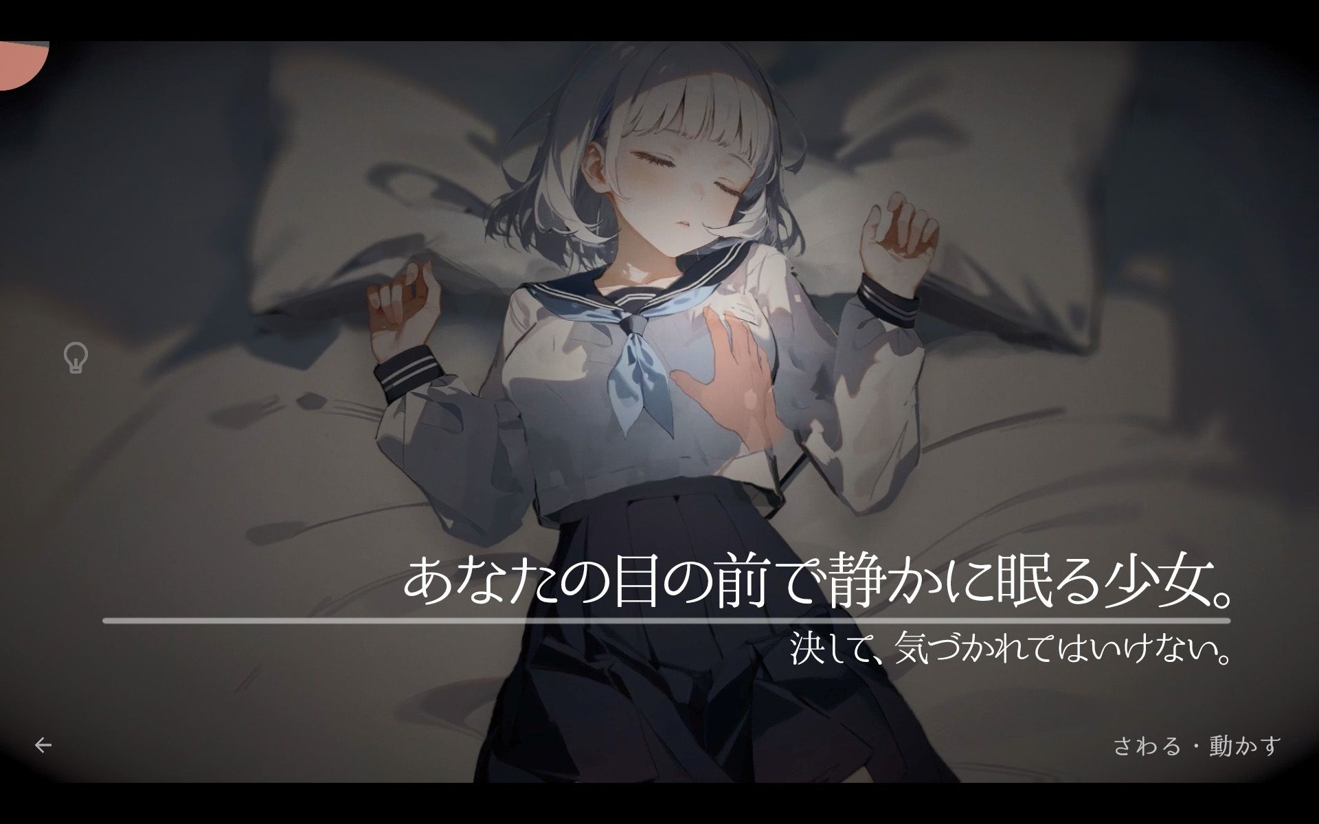 【エロ漫画raw】帰ったら寝ちゃう子。