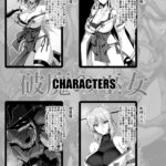 【エロ漫画raw】破魔の巫女 淫獄に堕つ 2