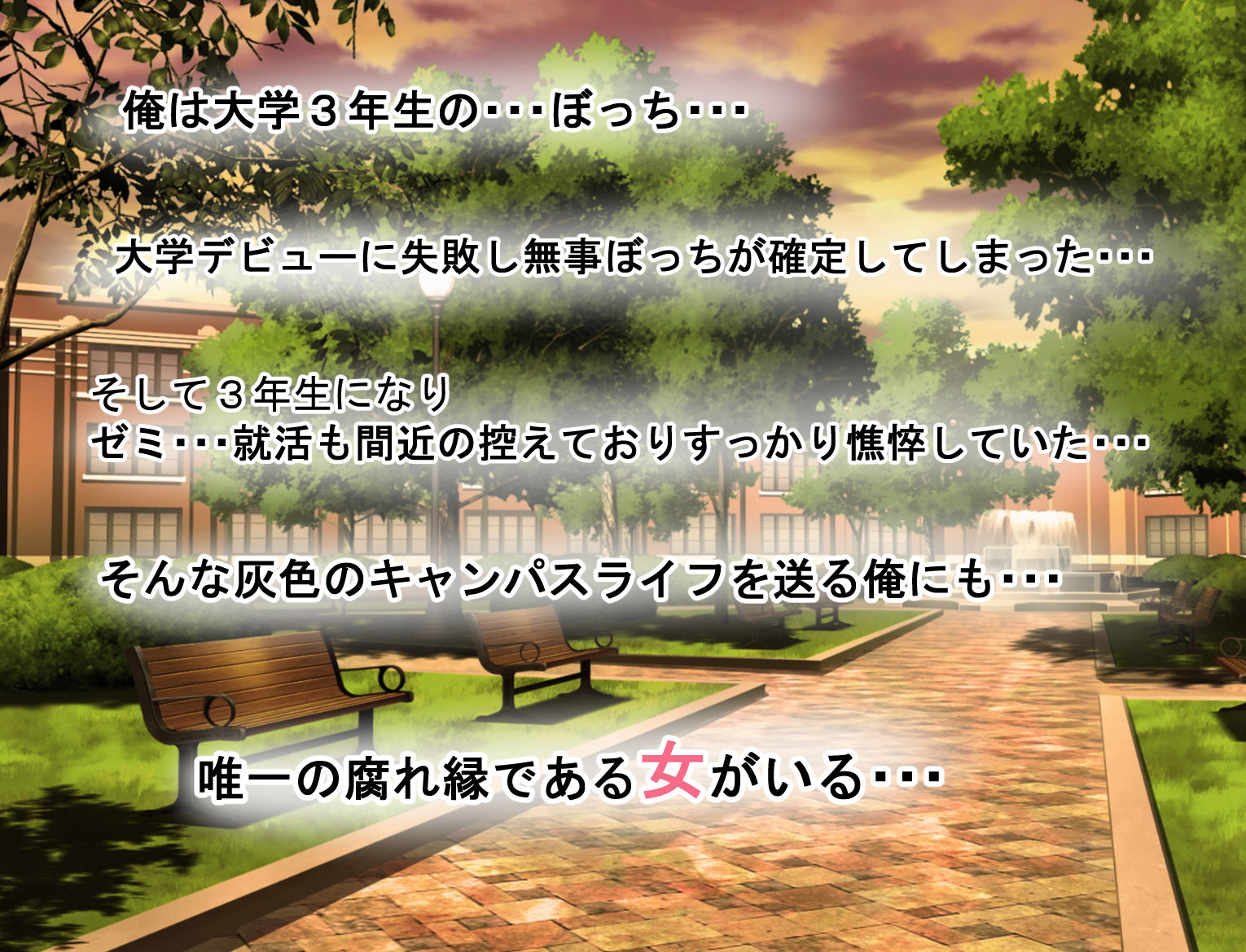 【エロ漫画raw】憧れの先輩と女友達どっちを選ぶ！？