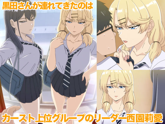 【エロ漫画raw】アニメ版「入り浸りギャルにま〇こ使わせて貰う話＃3」