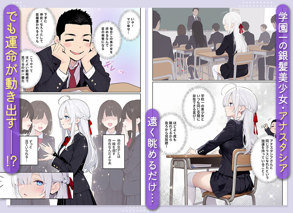 【エロ漫画raw】イッたら死ぬ病気になった俺、初彼女が天使すぎて死と引き換えに中出しセックスすることにする