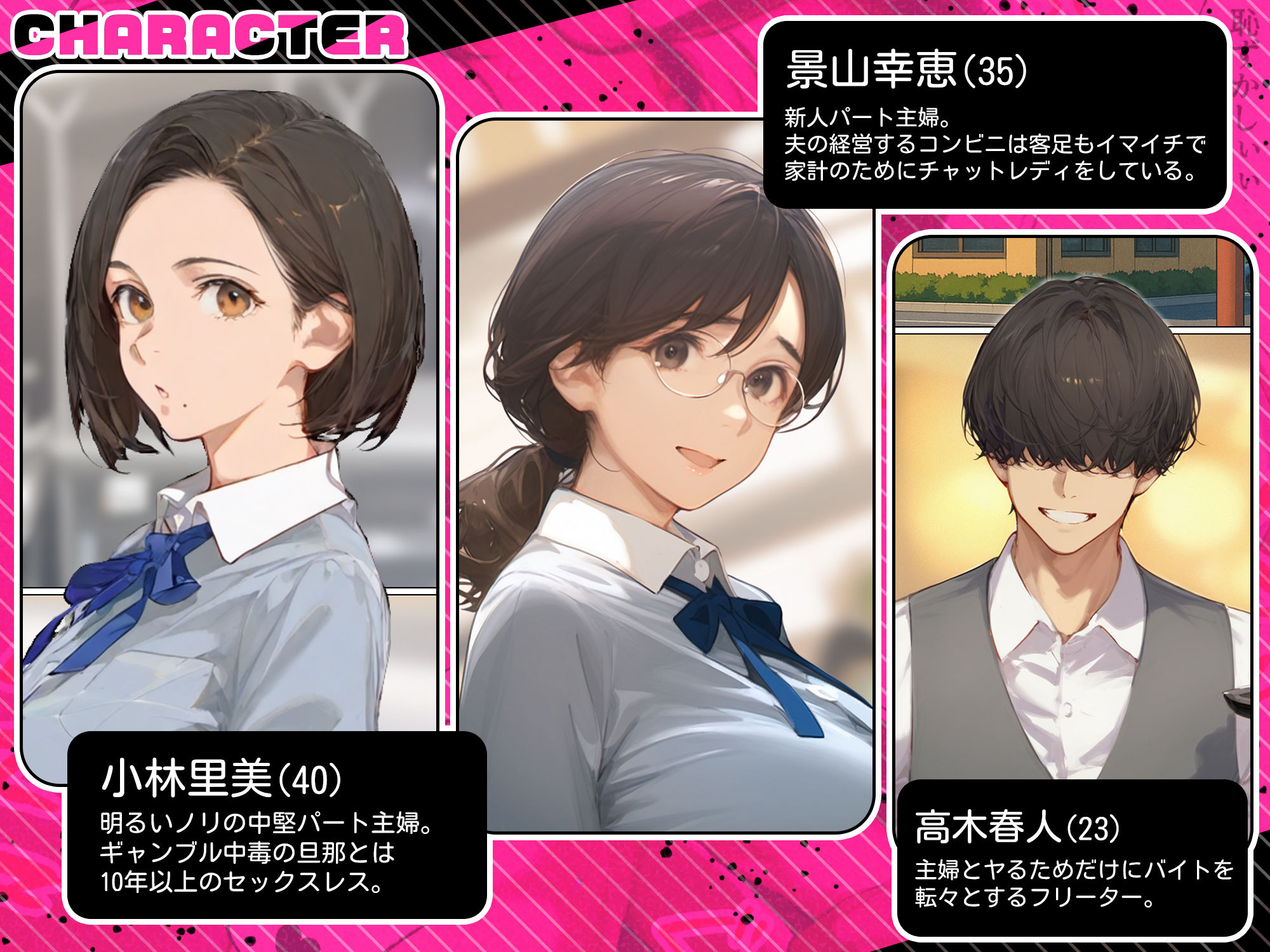 【エロ漫画raw】バ先のパート主婦（アラフォー・子持ち）の処女アナルをねっとりNTR開発！ 旦那も知らない変態セックスに沼っちゃいましたw