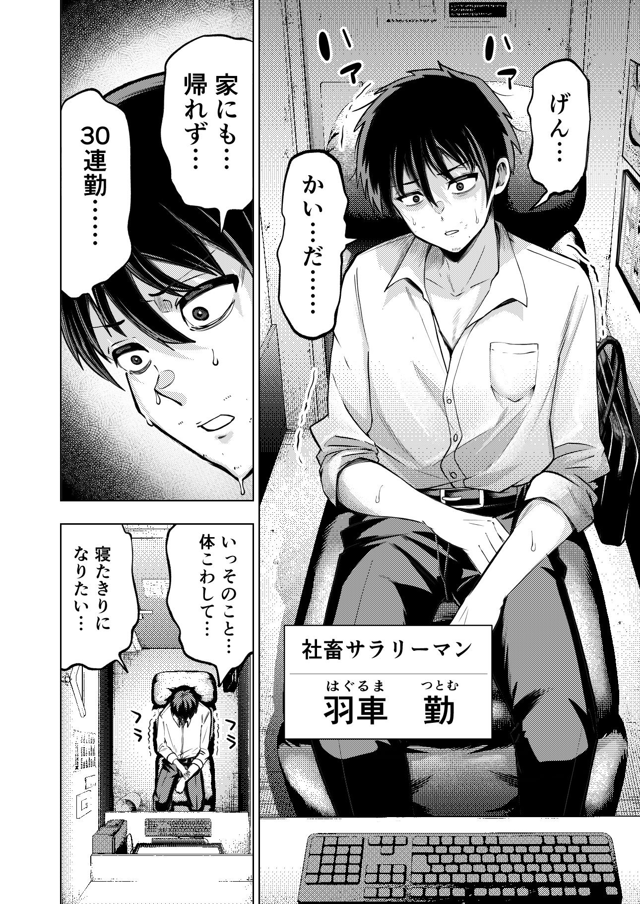 【エロ漫画raw】個室ビデオでAV観てたらまさかの本人登場！？