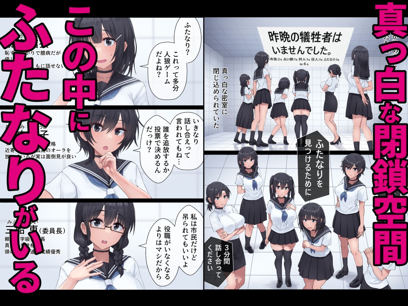 【エロ漫画raw】ふたなり人狼