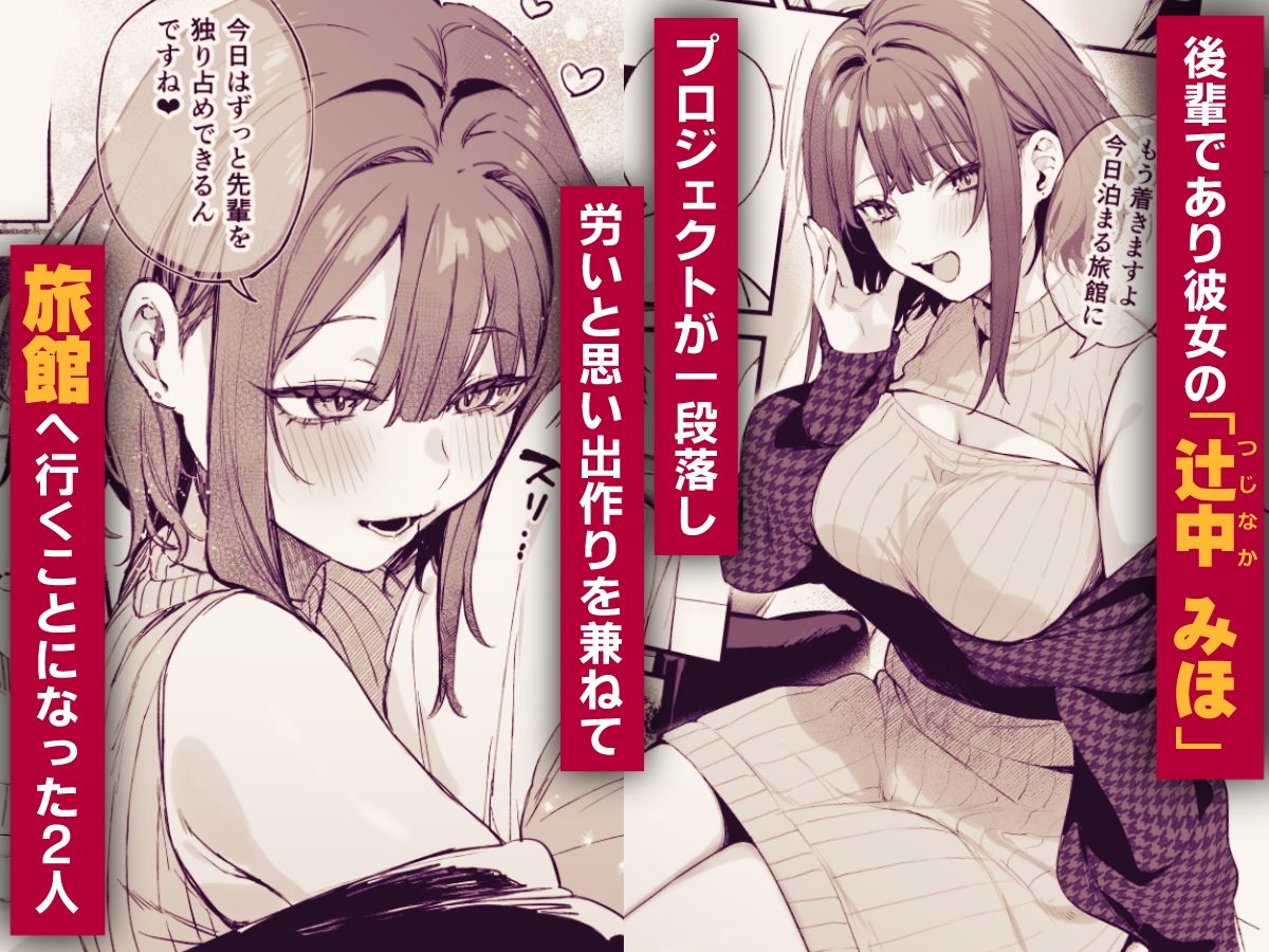 【エロ漫画raw】この恋に気づいてくれた