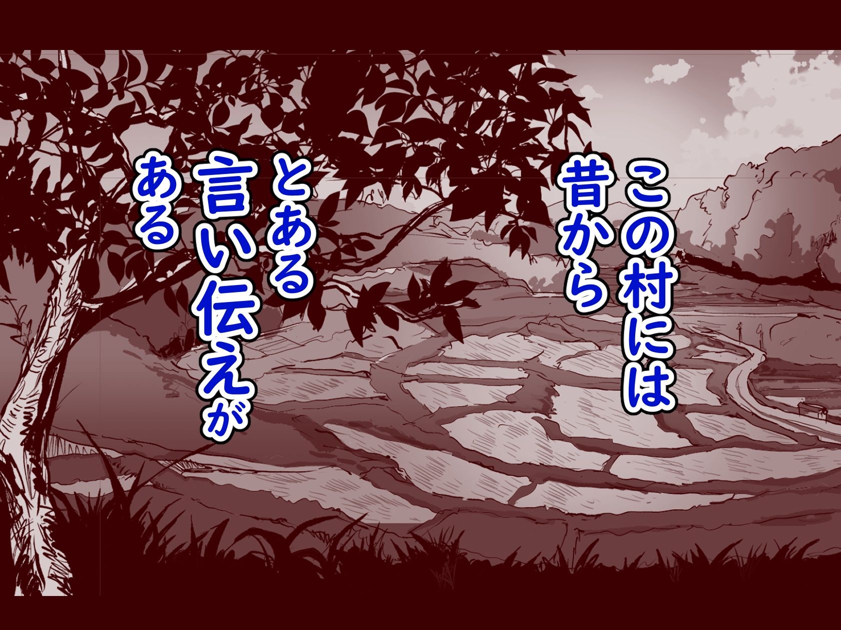 【エロ漫画raw】勃禁村 〜勃起したら抜いてもらわないといけない村〜第2話