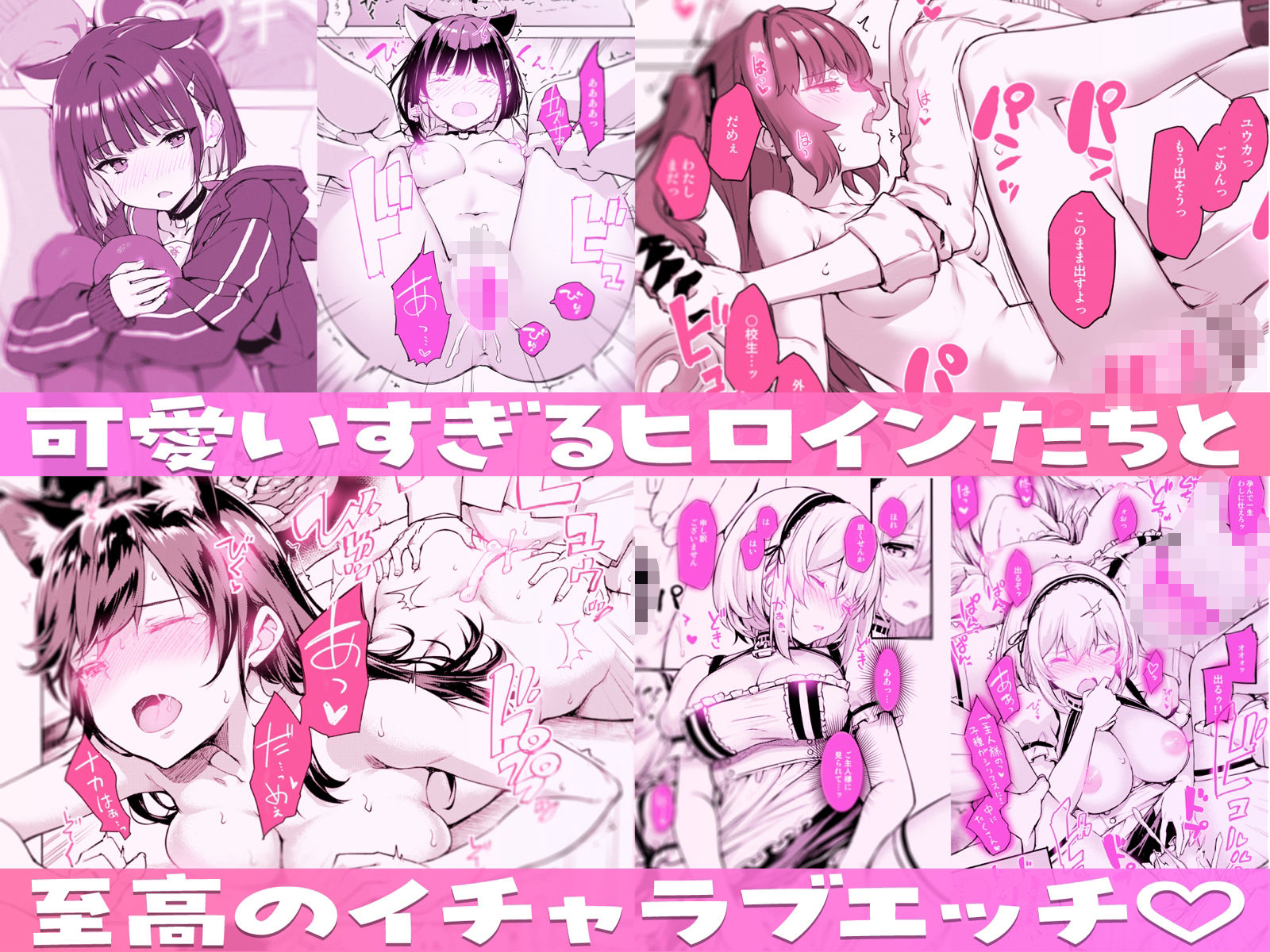 【エロ漫画raw】たかやKiコンプリートパック