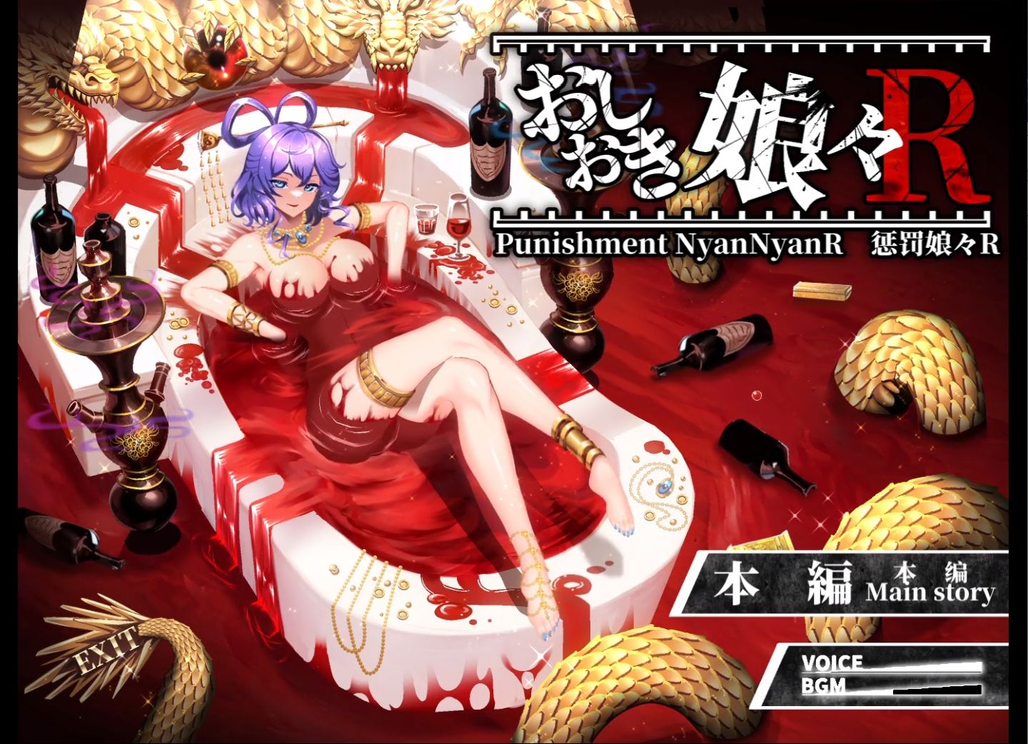 【エロ漫画raw】おしおき娘々R