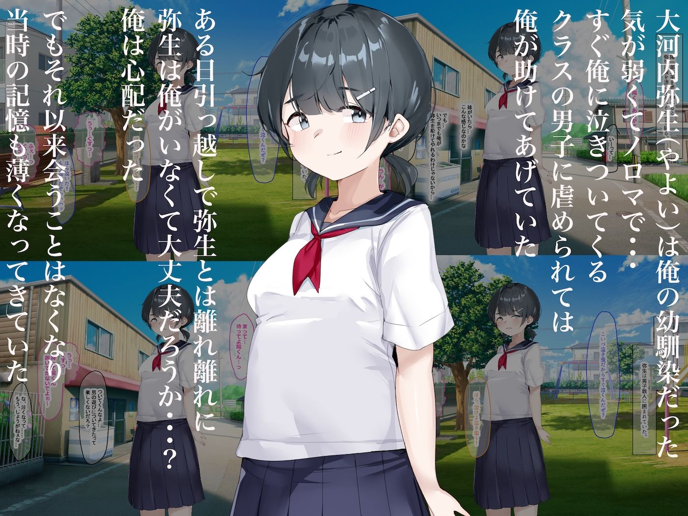 【エロ漫画raw】地味っ子だった幼馴染、金髪ギャルになる〜10年ぶりの再会はヤリすぎ傷心旅行〜