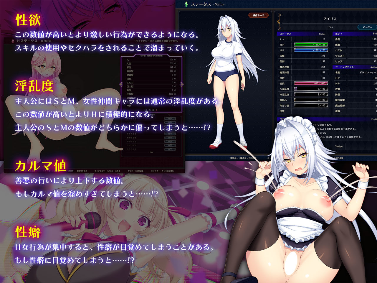 【エロ漫画raw】ドラゴンブラッド＋追加DLC1セット