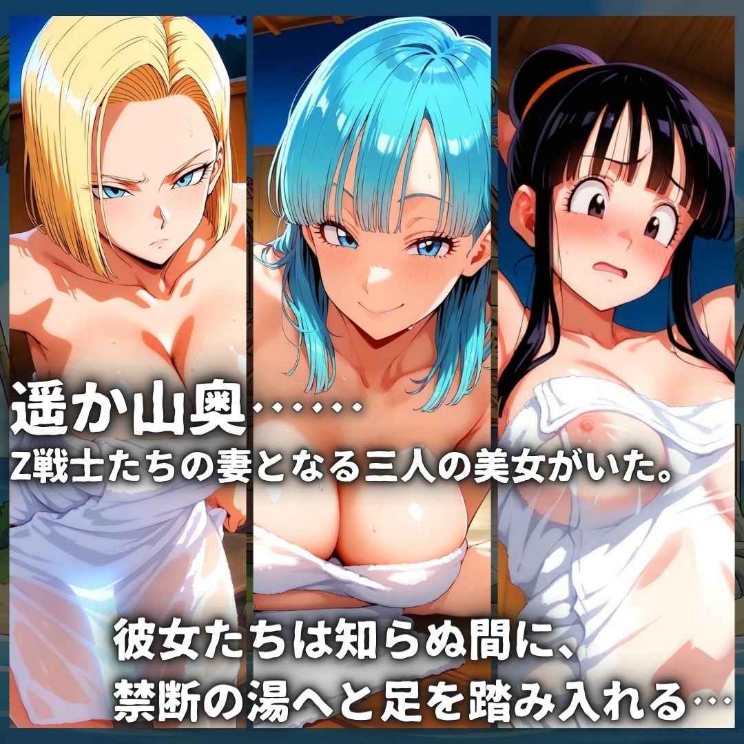 【エロ漫画raw】亀スケベ仙人にハメられた弟子妻たち