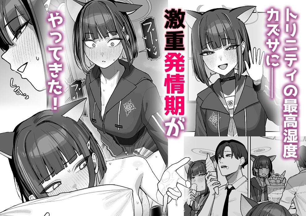 【エロ漫画raw】生徒専用先生デリヘル