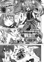 【エロ漫画raw】戦士ちゃんと触手くん 第三話