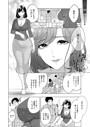 【エロ漫画raw】孕ませてほしい兄嫁たち（単話）