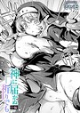 【エロ漫画raw】神に届かぬ祈りでも（単話）