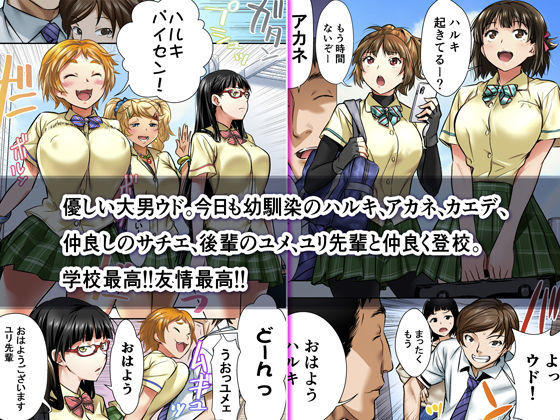 【エロ漫画raw】ウド「アカネは何回もレ●プすると気持ちよくなるんだ。」