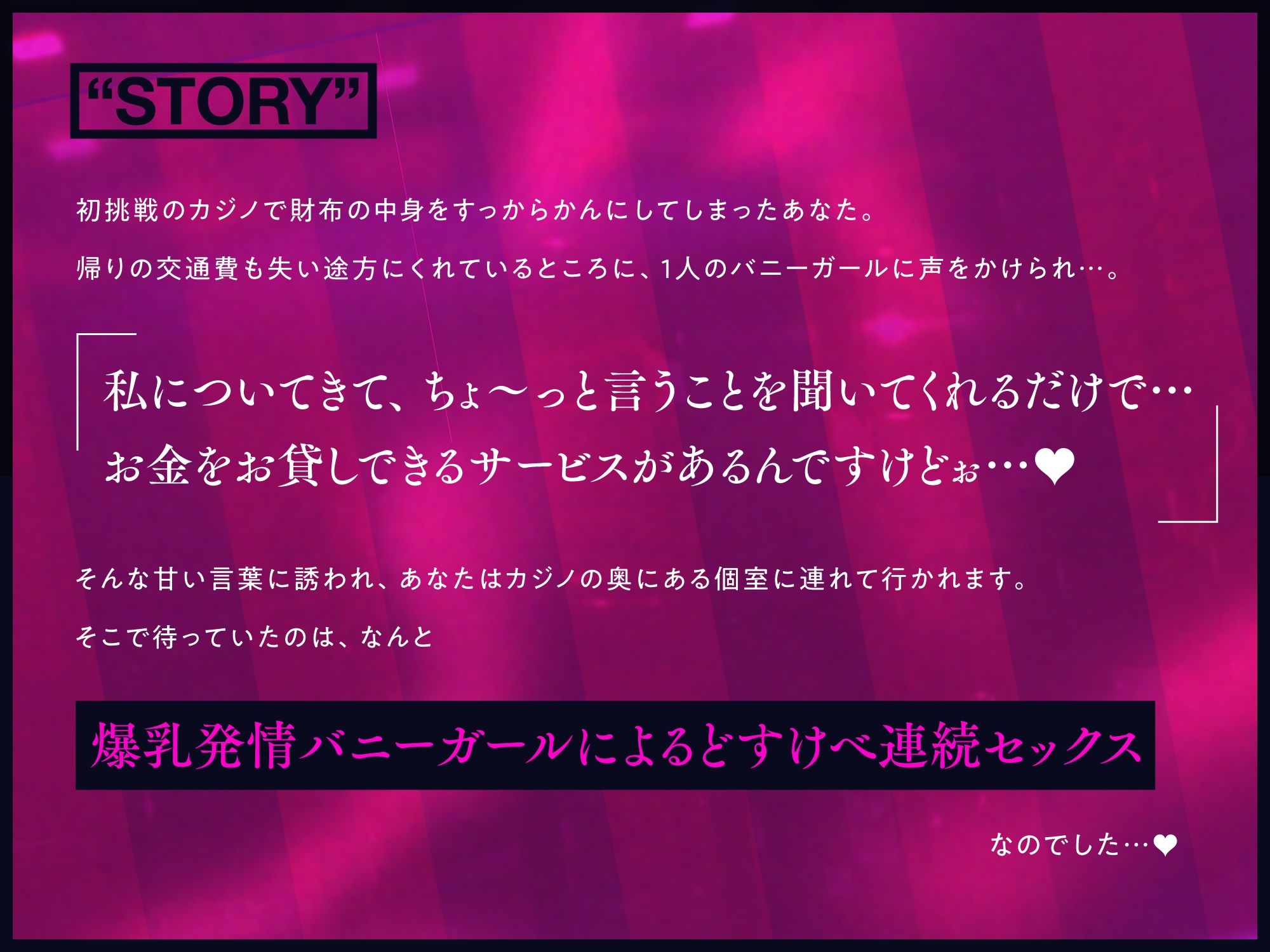 【エロ漫画raw】濃厚どすけべセックスで連続射精を強●してくる爆乳発情バニーガール