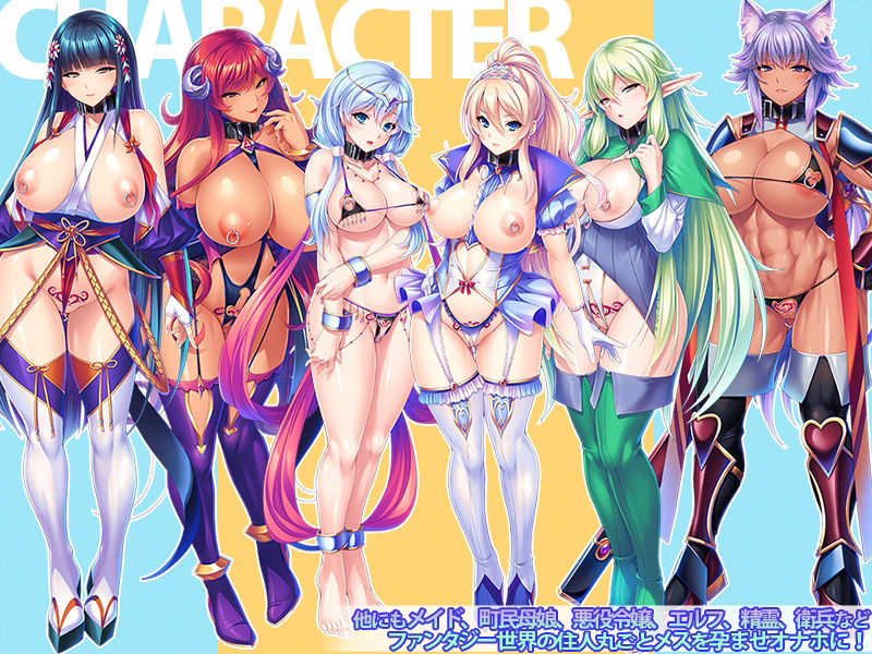 【エロ漫画raw】異世界の王国丸ごと俺の孕ませオナホハーレム！