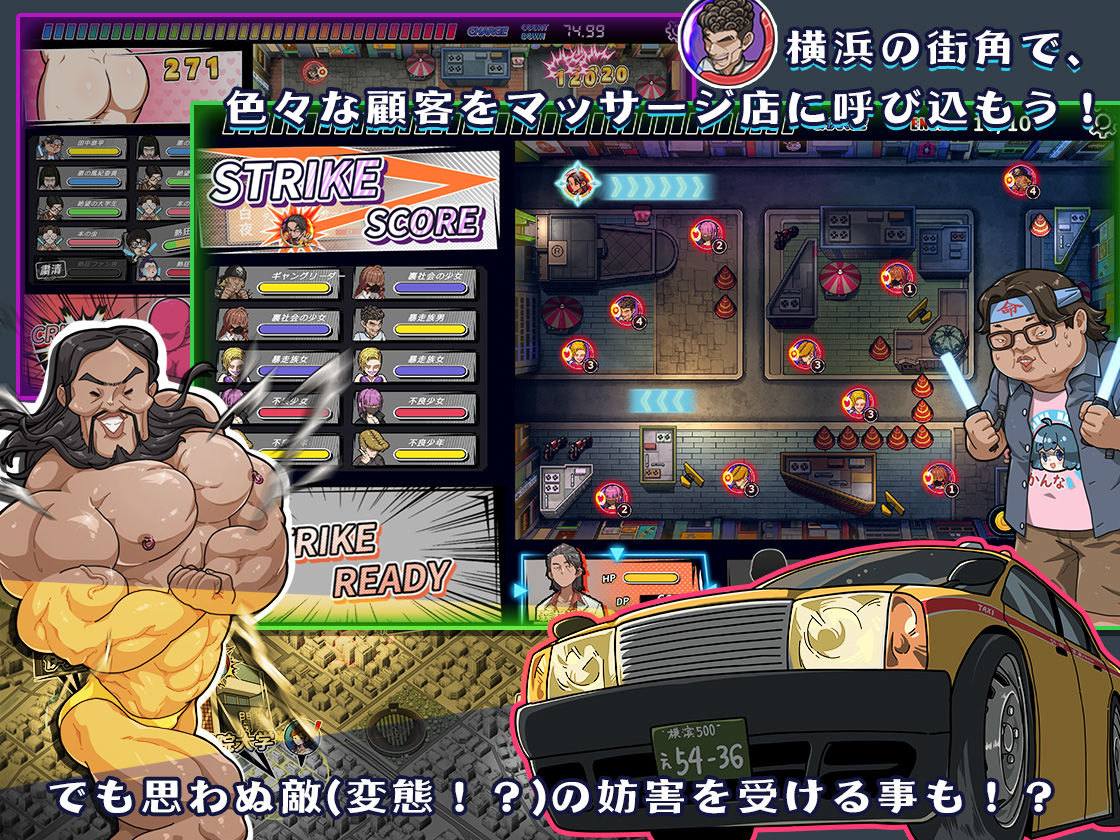 【エロ漫画raw】情欲の古式マッサージ店 -裏サービスにハマる母娘たち-＋セクシーな店員にNTR行為だ！？