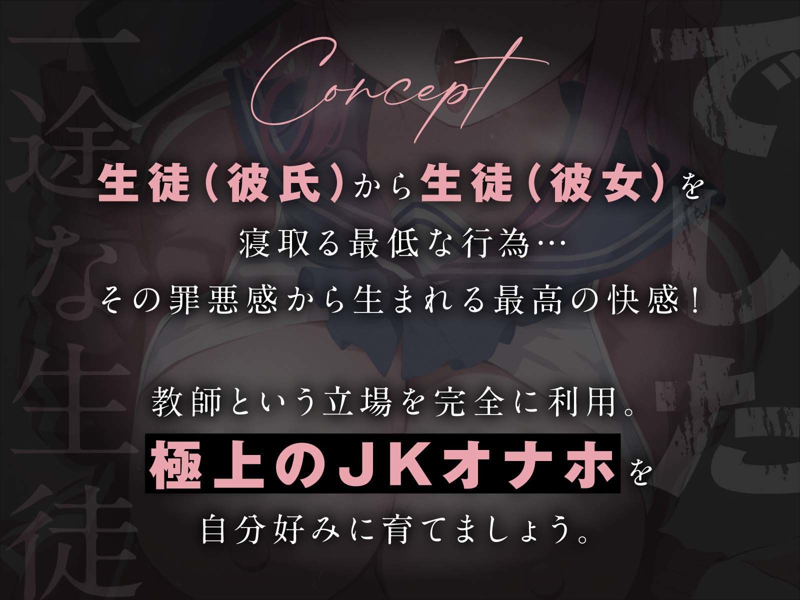 【エロ漫画raw】一途な生徒でした