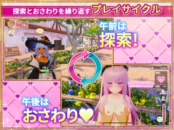 【エロ漫画raw】異世界樹の巫女〜魔法のチカラでおさわりHやりたい放題〜