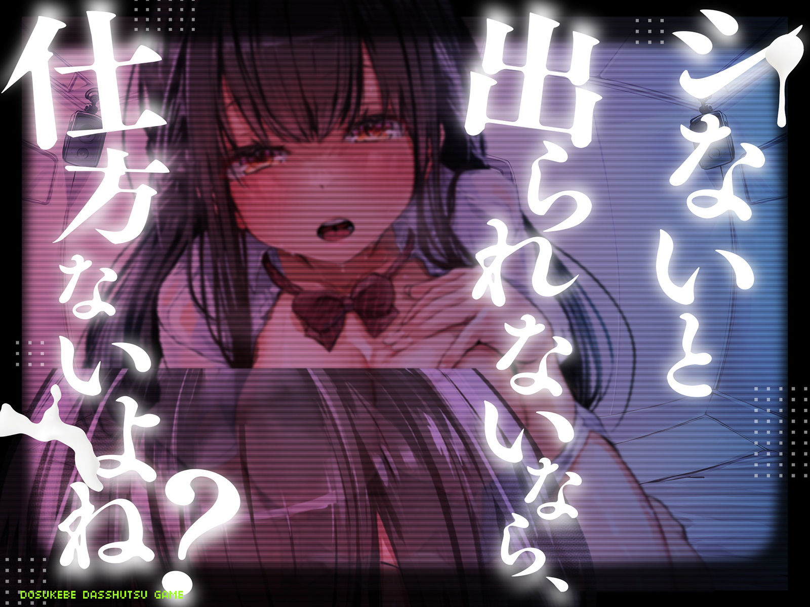 【エロ漫画raw】ドすけべ脱出ゲーム〜イチャラブセックスしないと出られない部屋〜