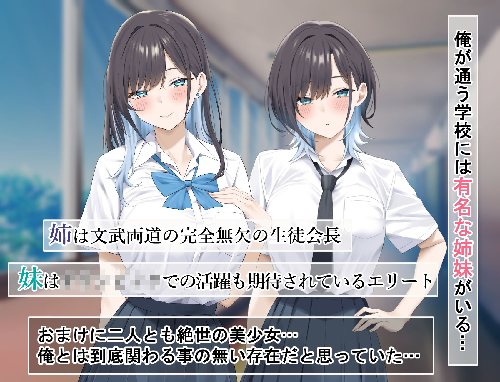 【エロ漫画raw】美人姉妹との幸せな性活