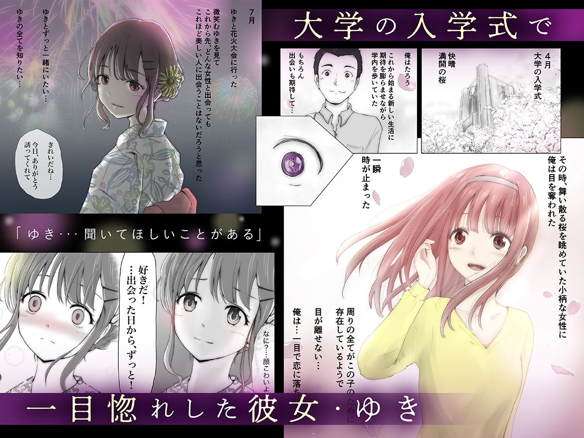 【エロ漫画raw】ホントノカノジョ 総集編