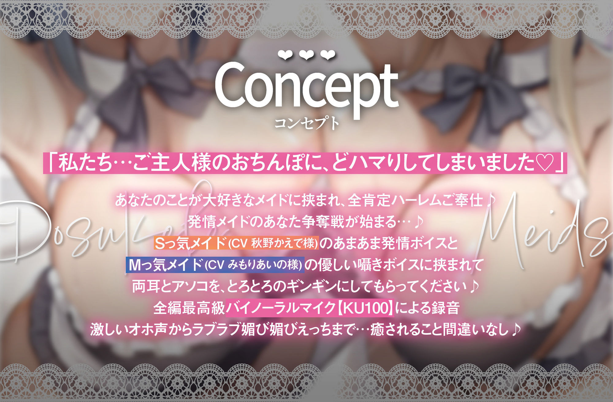 【エロ漫画raw】【W爆乳×Wメイド】あなた専用Wドスケベ性処理メイドのあまあまご奉仕【オホ声快楽堕ちシリーズ】