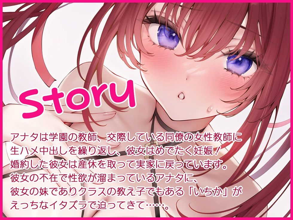 【エロ漫画raw】彼女の妹のおまんこにちんぽをめちゃくちゃシコられて射精する【KU100ハイレゾ】