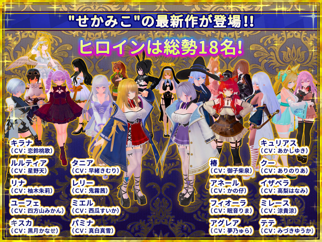 【エロ漫画raw】偽世界樹の巫女〜街中おさわり放題＆エロトラップでギャルゲッチュ〜