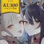 【エロ漫画raw】【KU100】デカパイお姉さんたちと楽しく遊ぼう！ミルク牧場でハーレムスキンシップ♪